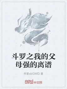 Douluo: My Parents Are Ridiculously Strong