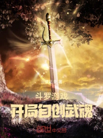 Douluo Game, Start by Creating Your Own Martial Spirit!