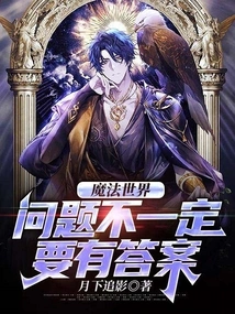 Warriors of the Magical World