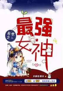 The Strongest Goddess in Another World