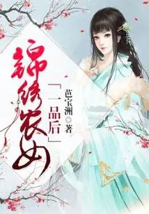 Splendid Peasant Girl First Grade Queen