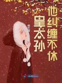 The Emperor's Grandson Keeps Pestering Him