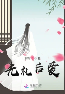 Courtesy First, Love Later