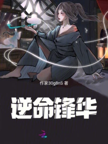 Fate-defying Fenghua