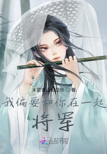 I Want to Be with You, General