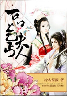 First Grade Beggar Lady