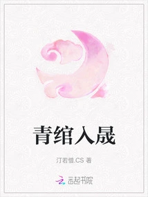 Qingwan Enters Sheng