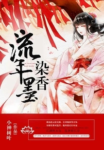 Fleeting Ink Dyes Fragrance