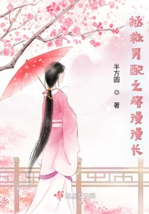 The Road to Saving Supporting Actors is Long