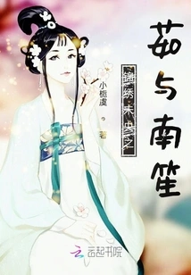 Splendid Weiyang's Ru and Nan Sheng