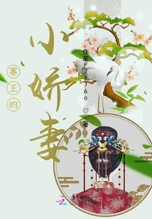 King Han's Little Beloved Wife