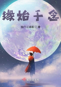 Destiny Starts from Thinking