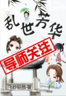 Youth in Troubled Times