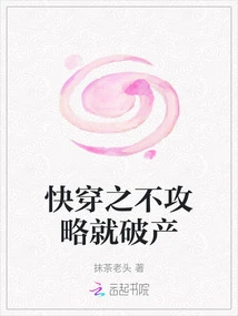 Quick Travel Will Go Bankrupt If You Don't Have a Strategy