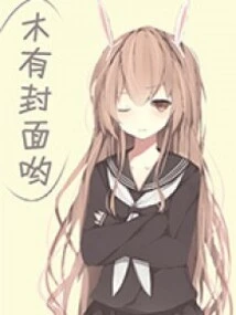 Report to the Crown Prince, the Crown Princess is Complaining About You Again