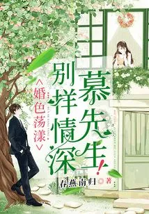 Marriage Romance: a Different Kind of Affection for Mr. Admiration!