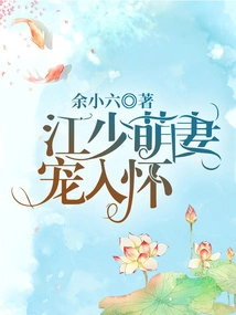 Jiang Shaomeng's Wife Dotes on Him