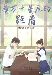 The Distance from Thousands of Stars