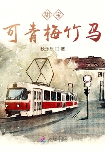 Sweet Poké Childhood Sweetheart