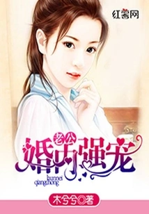 Exclusive Wife Worth Hundreds of Billions