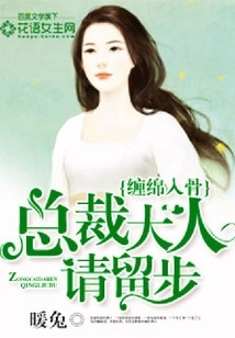 It's so Touching, Mr. President, Please Stay