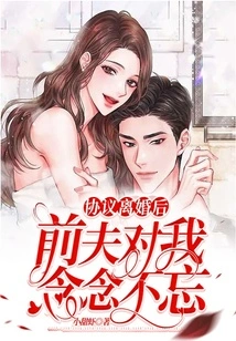 After the Divorce Was Agreed, My Ex-husband Never Forgot Me