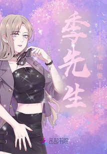 Mr. Ji's Almighty Wife