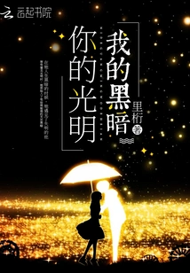 Stop Time to Keep You