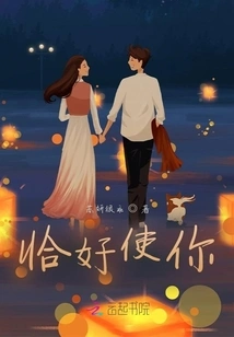 Just in Time for You