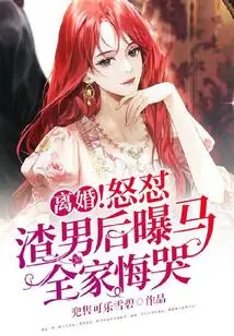 Divorce! after Angrily Criticizing a Scumbag, He Was Exposed and the Whole Family Regretted It