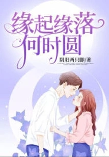 When Will the Origin and Edge Fall?