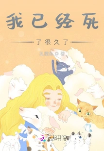 I've Been Dead for a Long Time