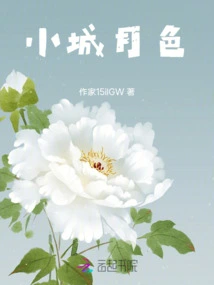 Small Town Moonlight