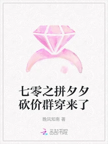 The Bargaining Group of Seventy's Fight Xixi is Here