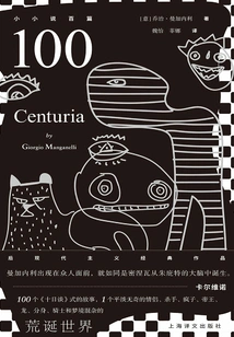 100: One Hundred Short Novels