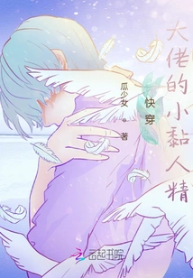 Quick Wear: the Boss's Little Clingy Spirit