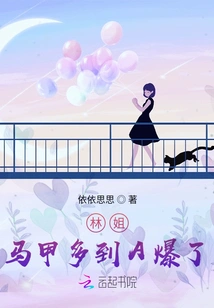 Sister Lin Has so Many Vests That It's Overwhelming