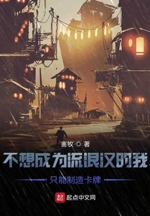 I Don't Want to Be a Homeless Person so I Can Only Make Cards