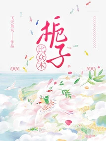 Gardenia Outshines Other Trees