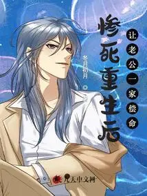 After a Tragic Death, She Was Reborn and Made Her Husband and Family Pay with Their Lives