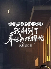 One Minute Before Signing the Donation Agreement, I Saw My Adopted Sister's Post Showing Off