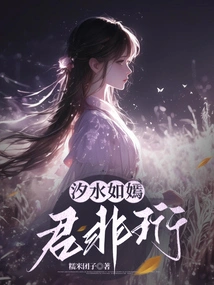 The Tide is Like Yanjun Feiheng