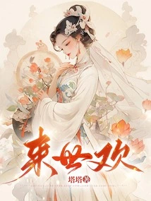 Happiness in the Afterlife