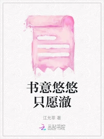 The Meaning of the Calligraphy is Long and Only Wishes to Be Clear