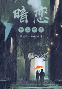 That Thing About Having a Crush on That Person