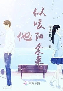 He is Like a Warm Sun Coming over Him