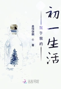 Belongs to My First Grade Life