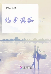 Lifelong Anger and Obsession