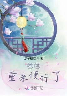 Finally Got Rid of This Fate