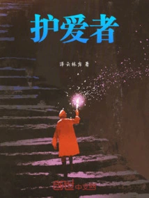 Meet Real People Literature